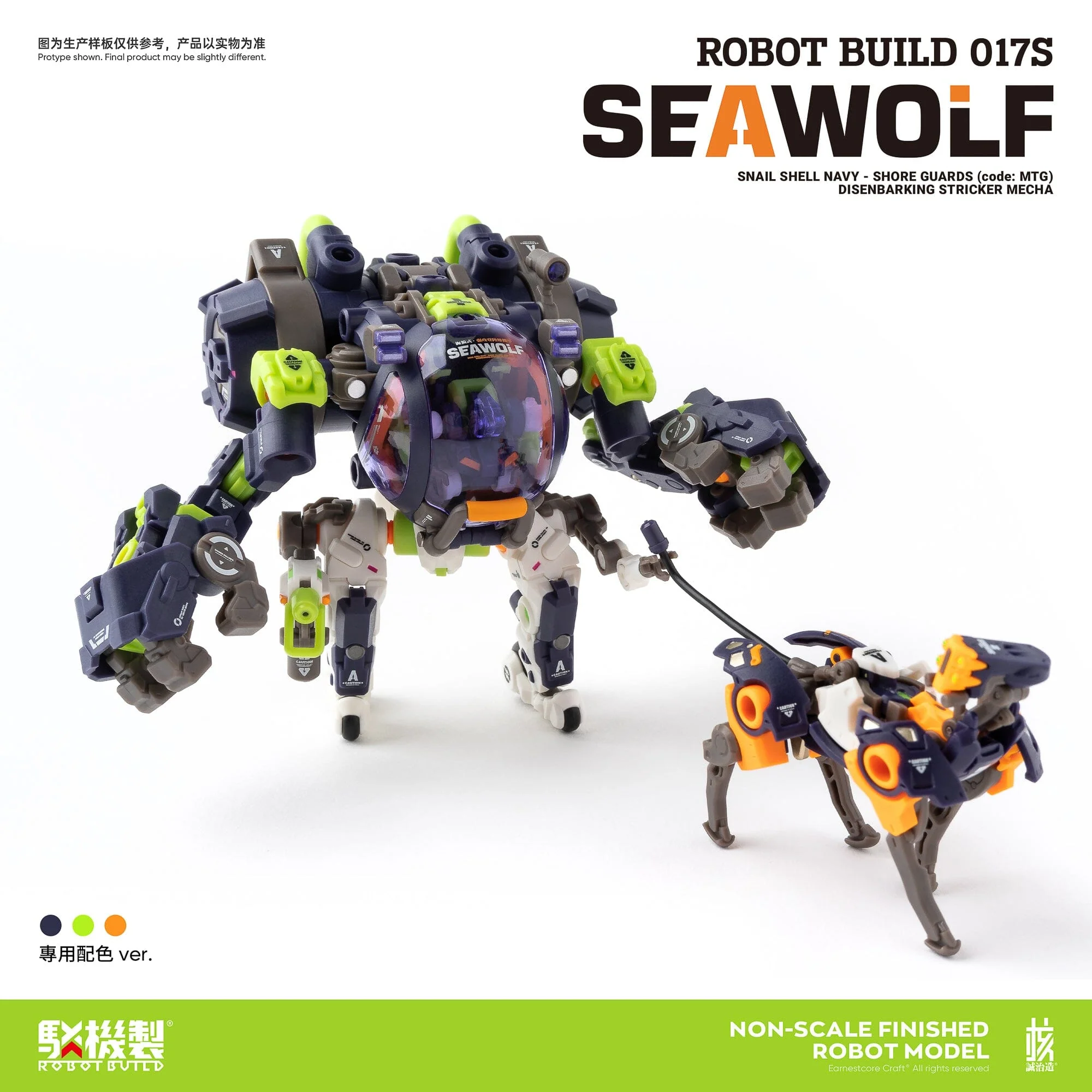 Robot Build RB-17S Sea Wolf 1/12 Scale Figure - Image 15