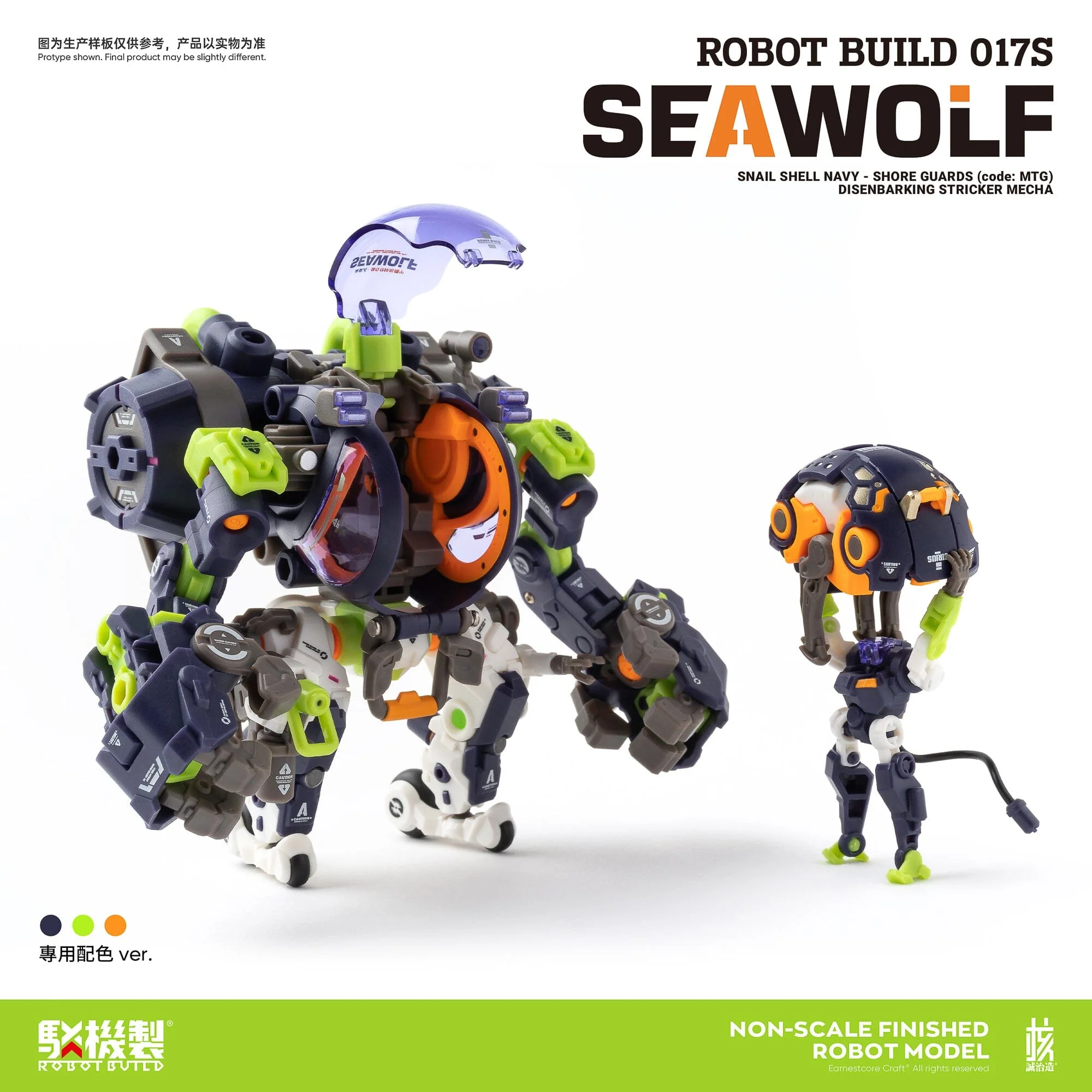 Robot Build RB-17S Sea Wolf 1/12 Scale Figure - Image 16