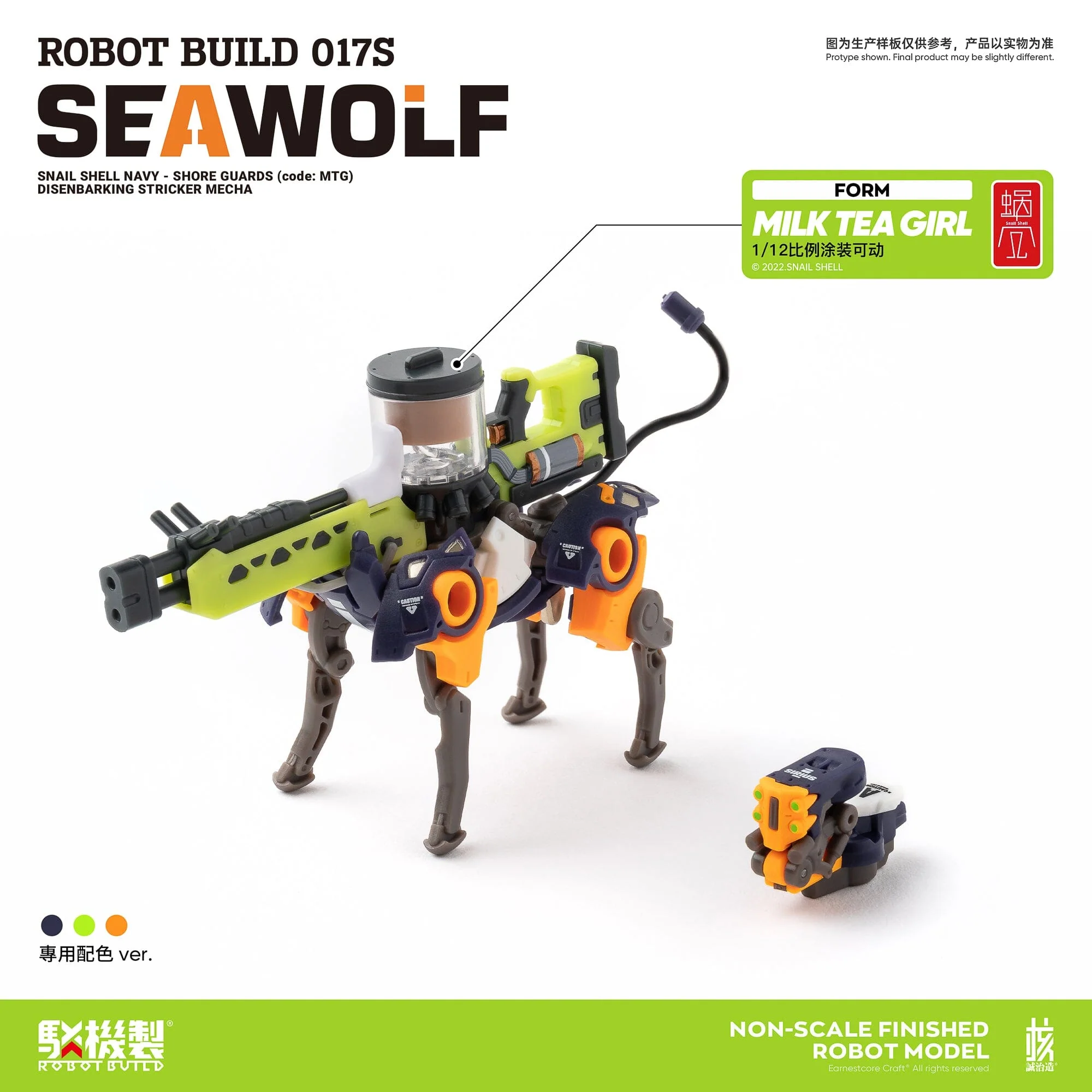 Robot Build RB-17S Sea Wolf 1/12 Scale Figure - Image 18