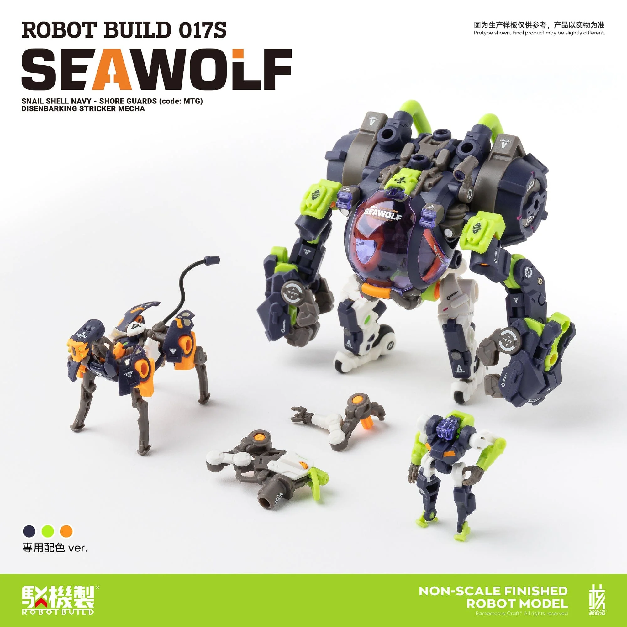 Robot Build RB-17S Sea Wolf 1/12 Scale Figure - Image 2
