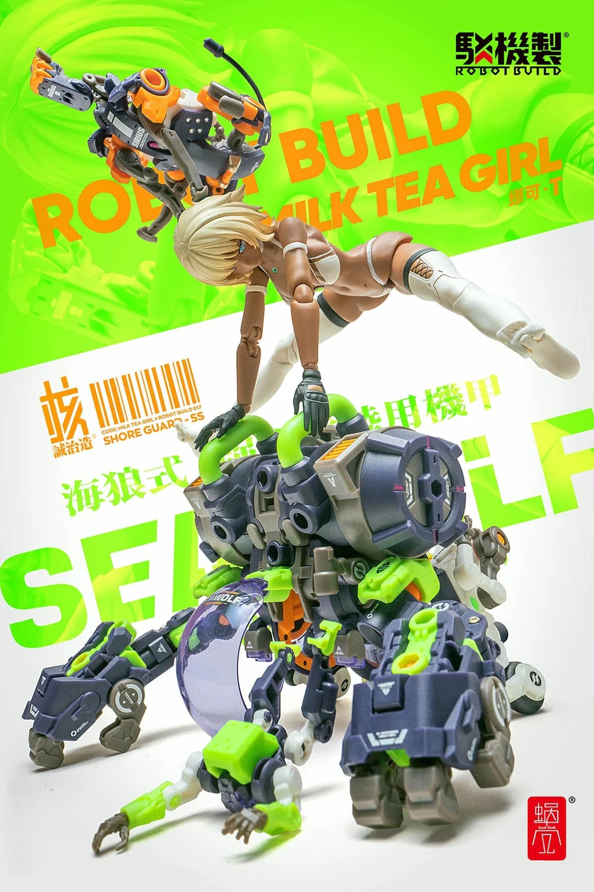 Robot Build RB-17S Sea Wolf 1/12 Scale Figure - Image 21