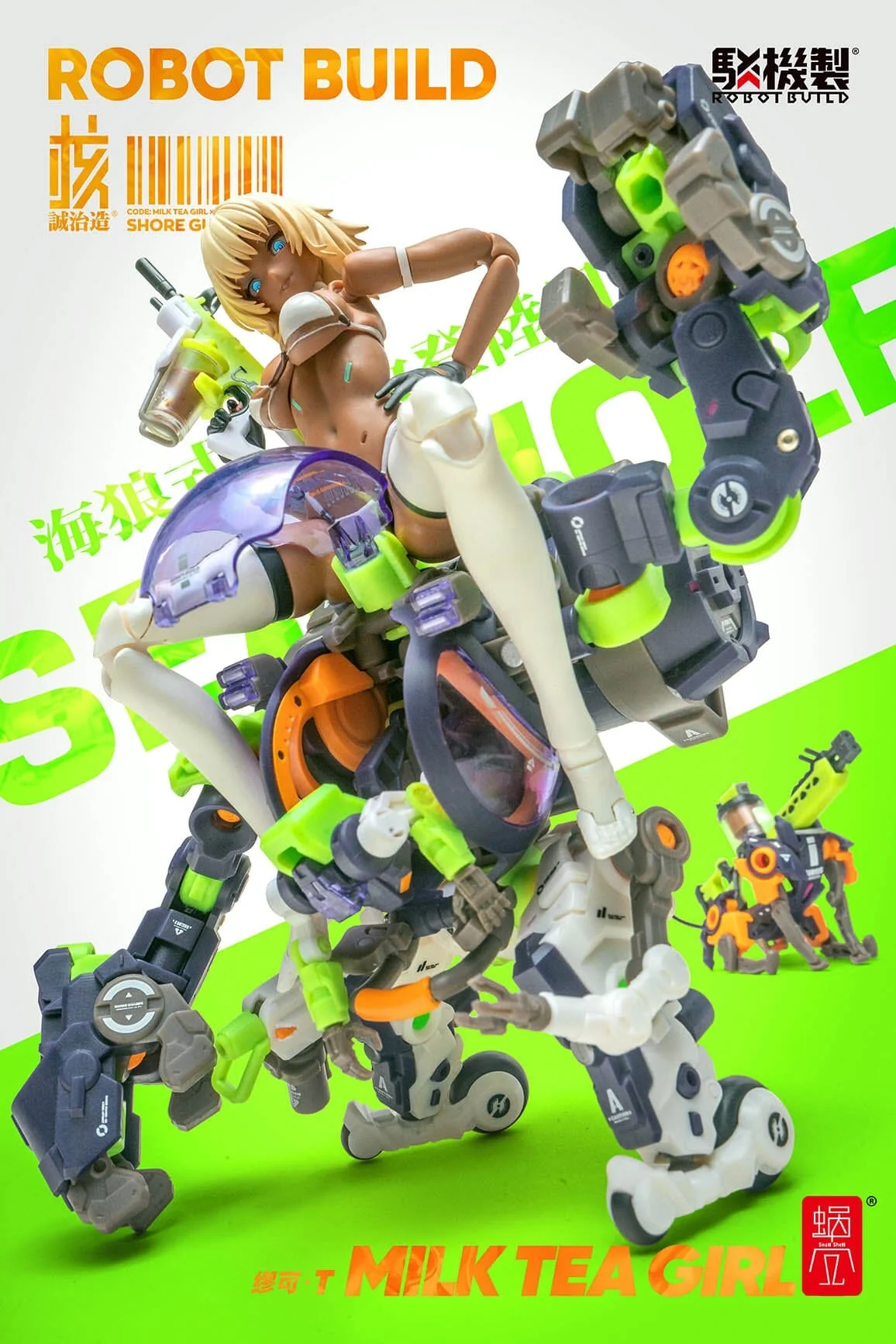 Robot Build RB-17S Sea Wolf 1/12 Scale Figure - Image 22
