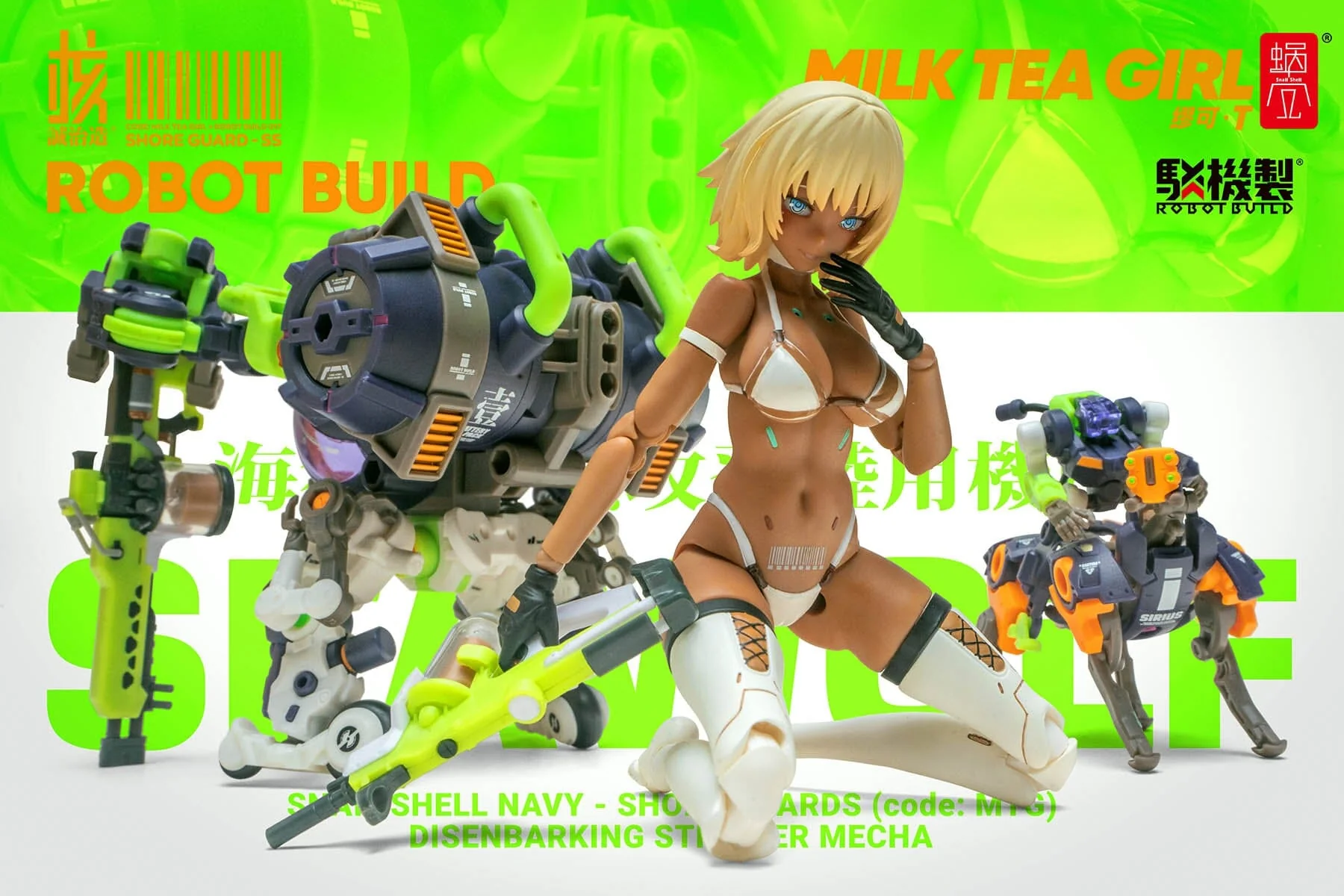 Robot Build RB-17S Sea Wolf 1/12 Scale Figure - Image 23