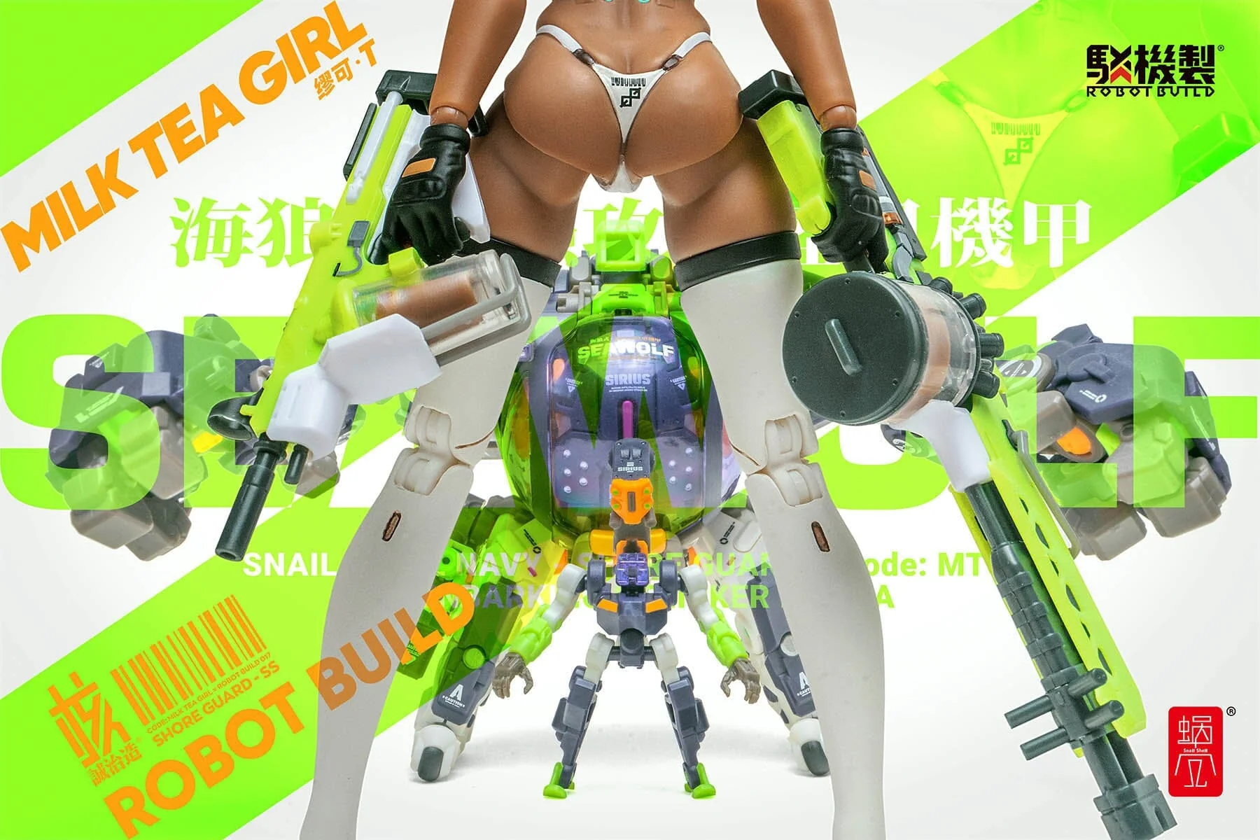 Robot Build RB-17S Sea Wolf 1/12 Scale Figure - Image 25