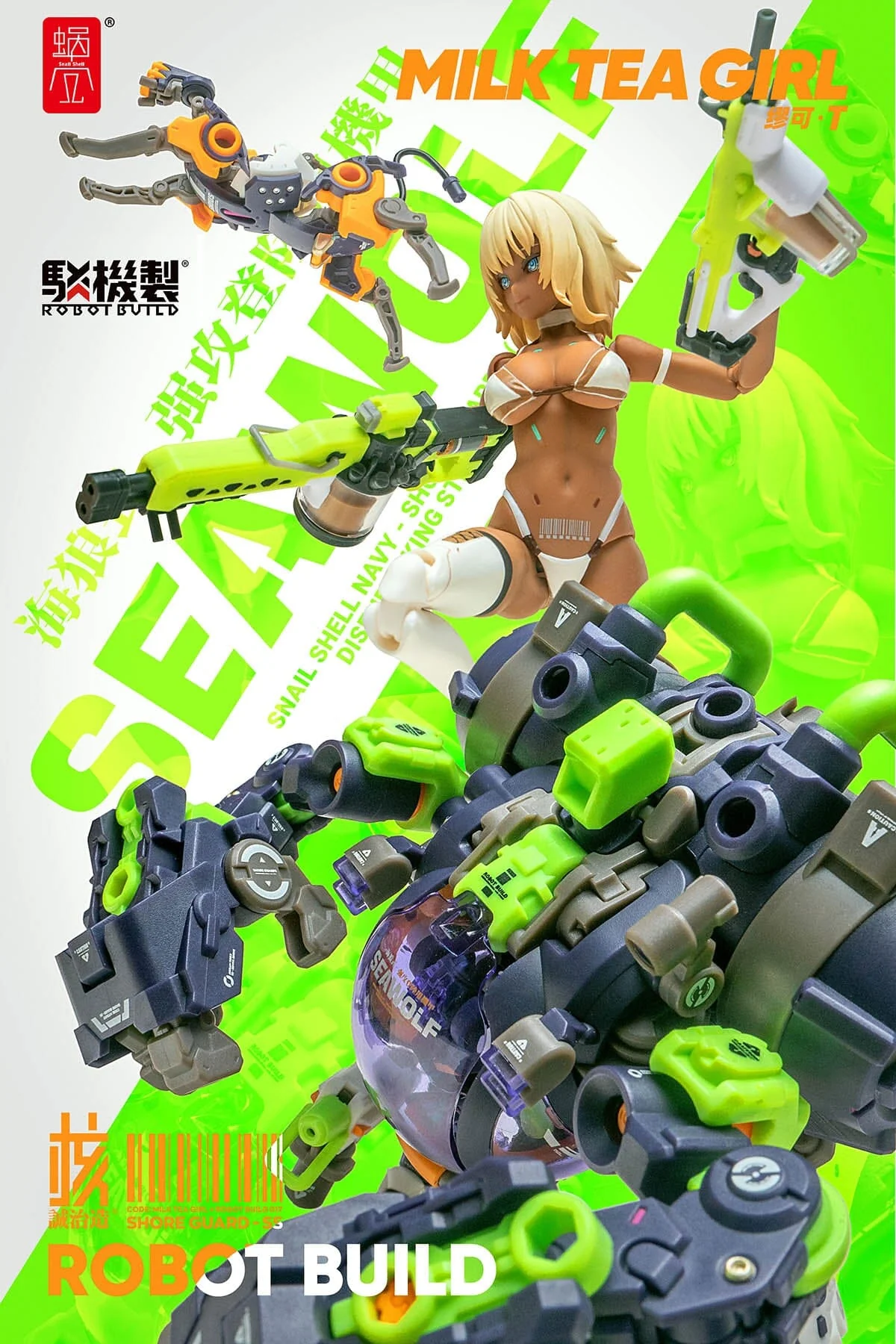 Robot Build RB-17S Sea Wolf 1/12 Scale Figure - Image 26