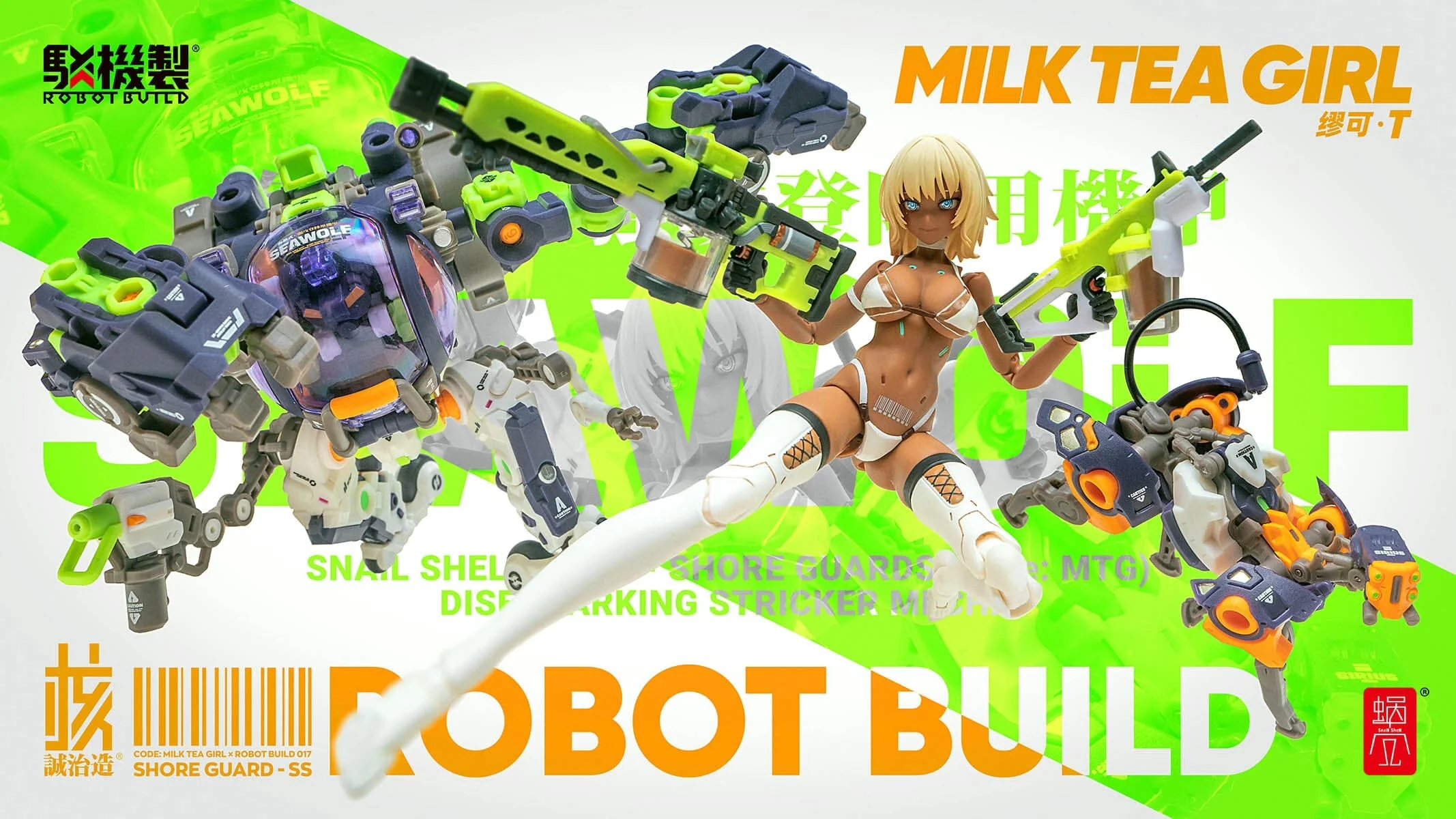 Robot Build RB-17S Sea Wolf 1/12 Scale Figure - Image 27