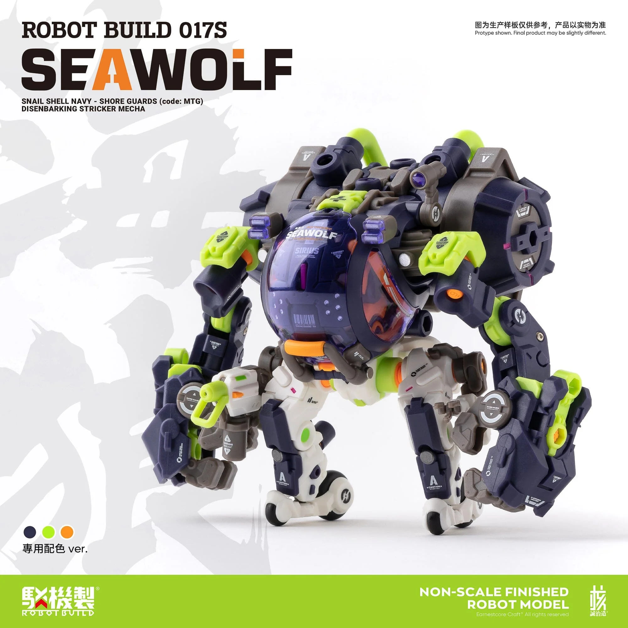 Robot Build RB-17S Sea Wolf 1/12 Scale Figure - Image 3