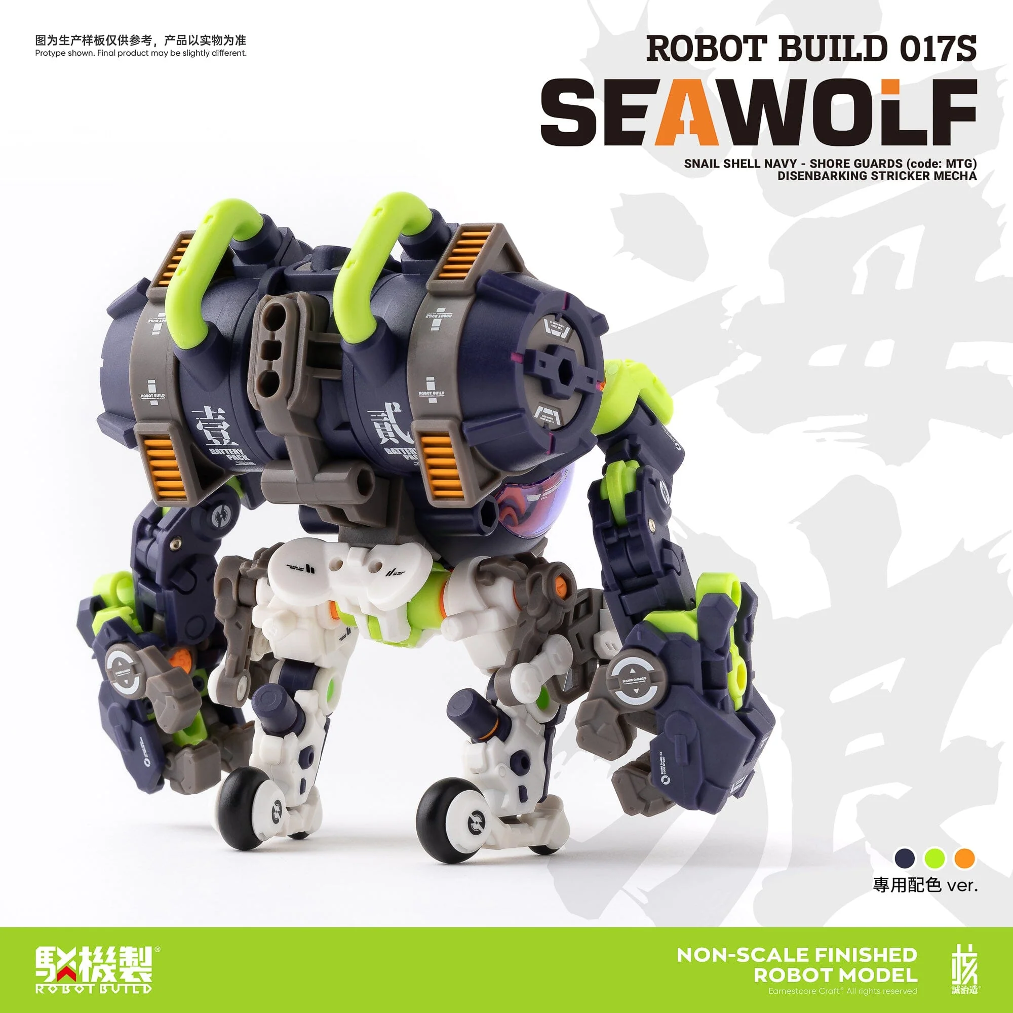 Robot Build RB-17S Sea Wolf 1/12 Scale Figure - Image 4