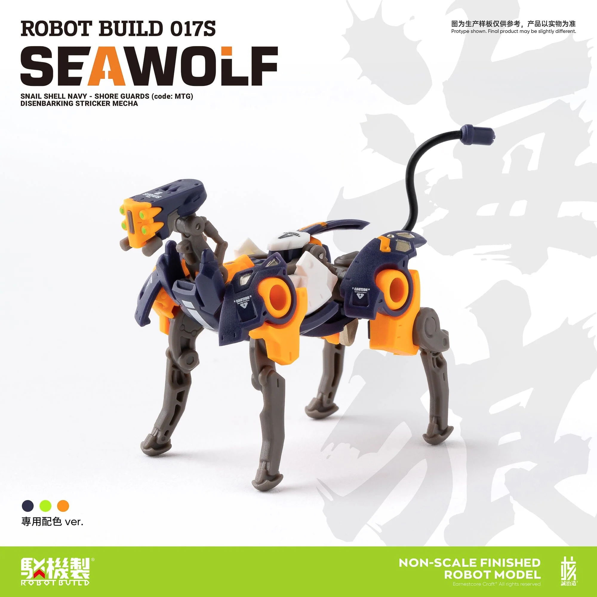 Robot Build RB-17S Sea Wolf 1/12 Scale Figure - Image 5