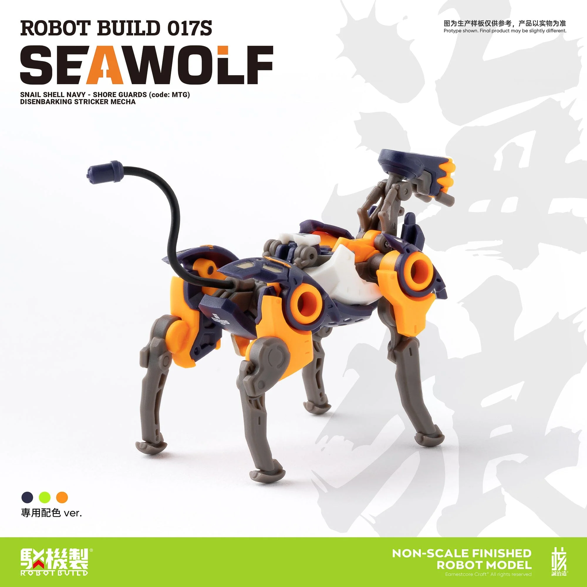 Robot Build RB-17S Sea Wolf 1/12 Scale Figure - Image 6