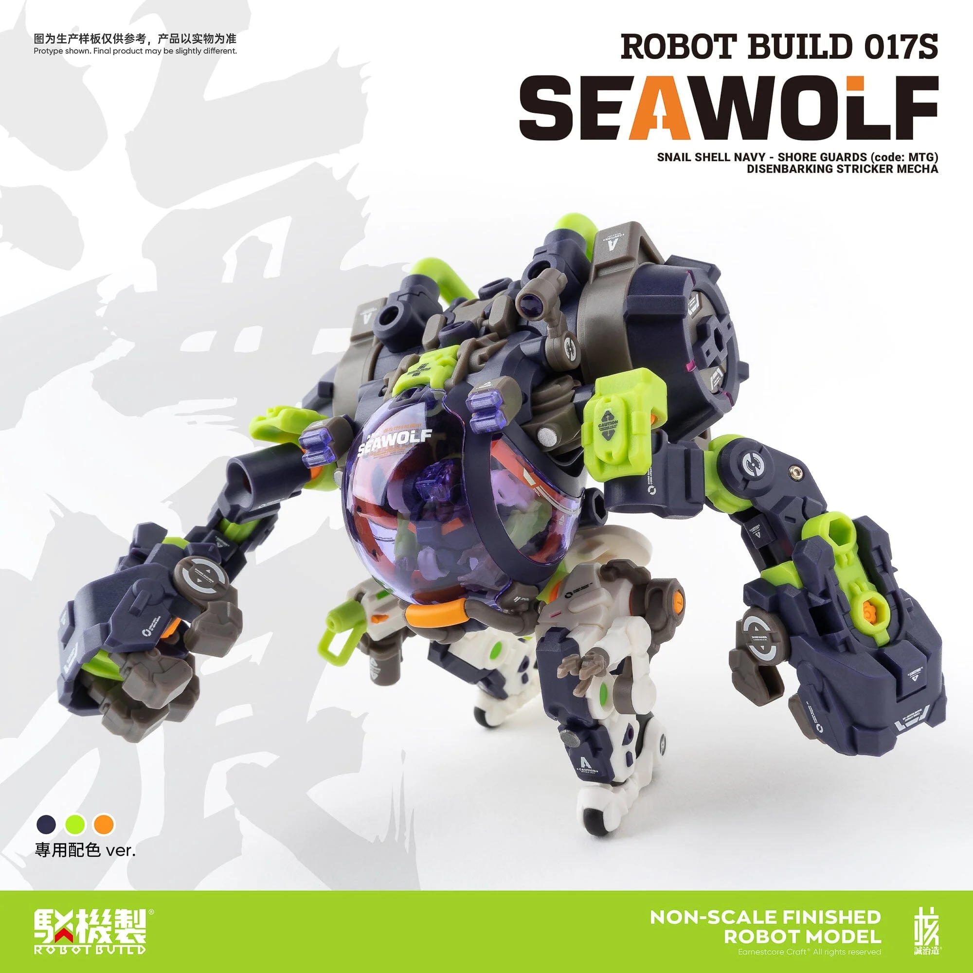 Robot Build RB-17S Sea Wolf 1/12 Scale Figure - Image 7