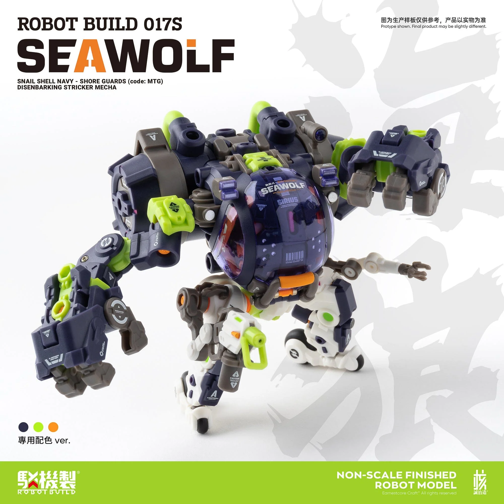 Robot Build RB-17S Sea Wolf 1/12 Scale Figure - Image 8