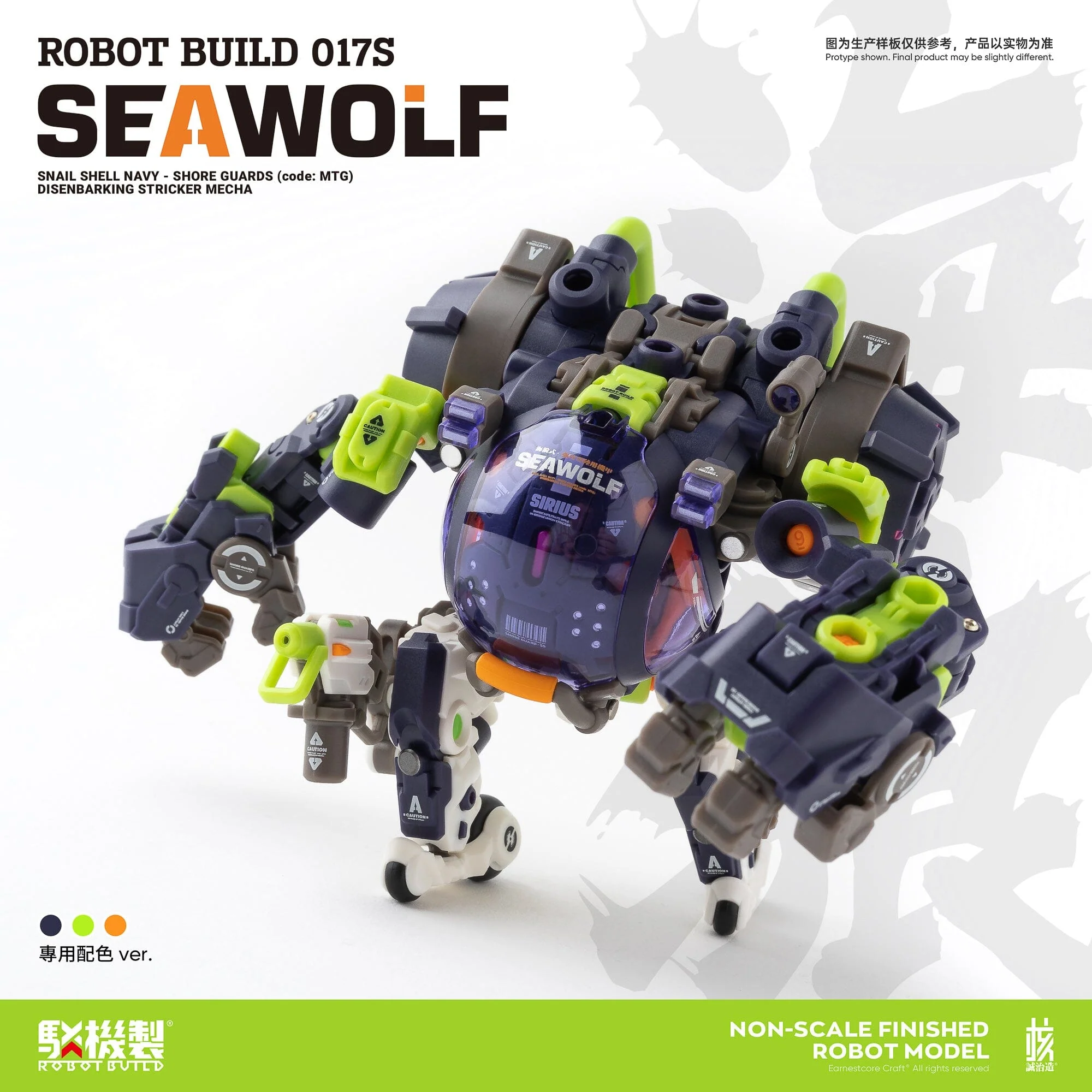 Robot Build RB-17S Sea Wolf 1/12 Scale Figure - Image 9