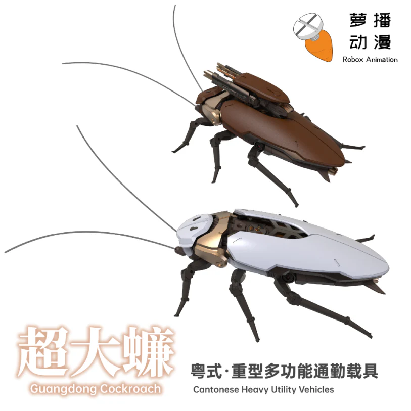 RB-P-02 Guangdong Cockroach (Cantonese Heavy Utility Vehicles) Model Kit - Image 2