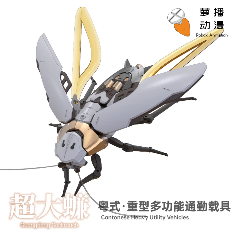 RB-P-02 Guangdong Cockroach (Cantonese Heavy Utility Vehicles) Model Kit - Image 8
