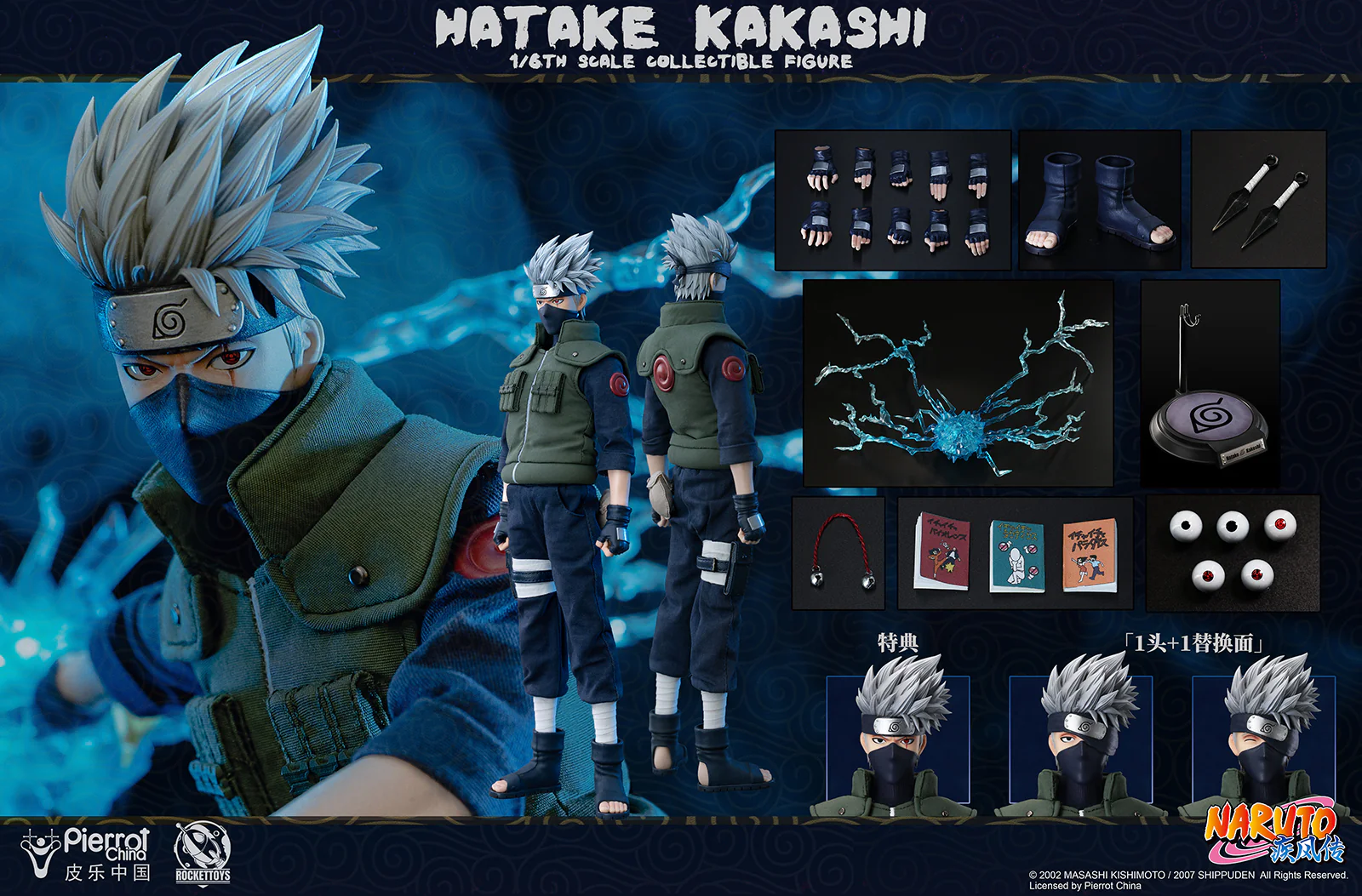 Naruto Shippuden Kakashi Hatake 1/6 Scale Figure - Image 26