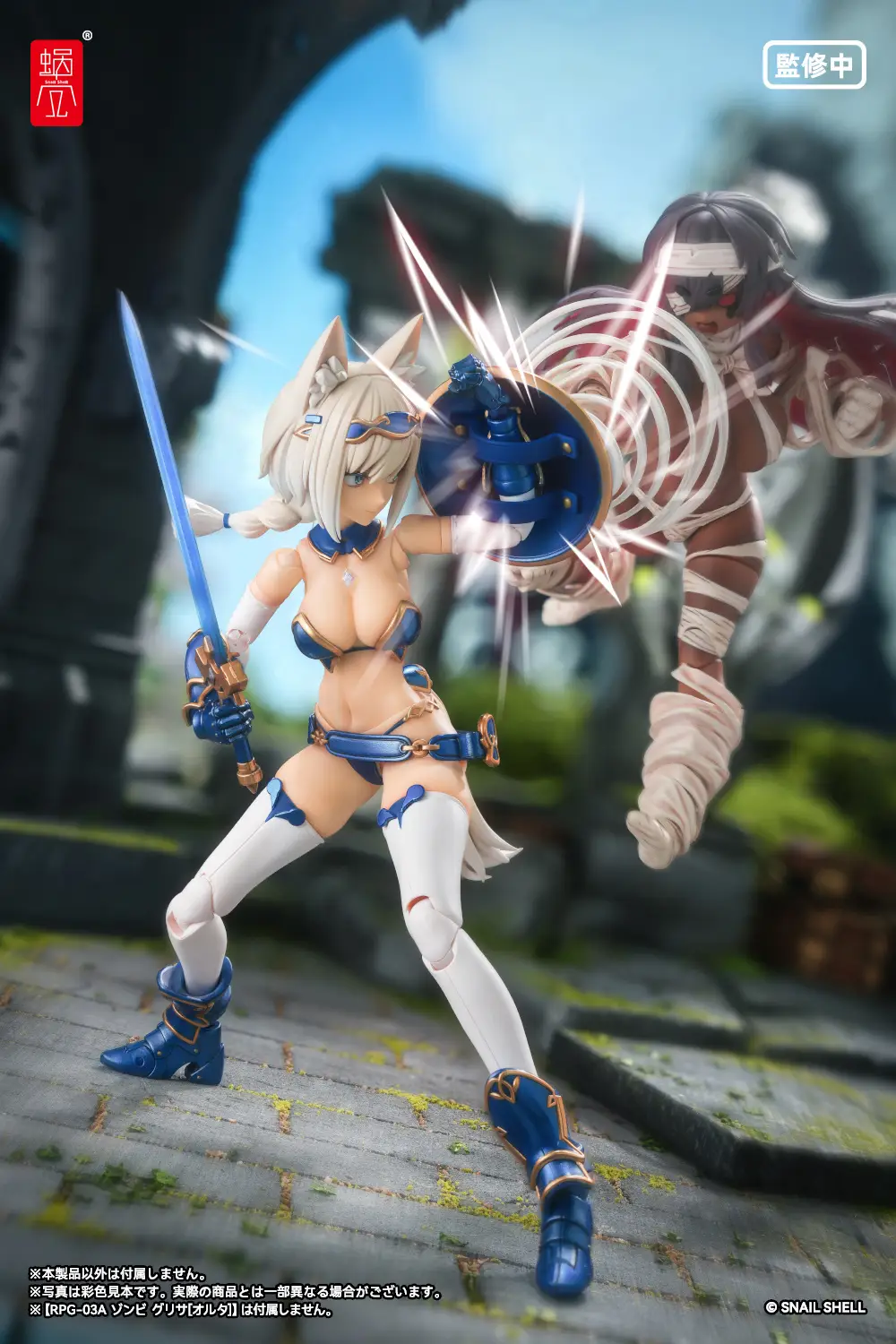 Snail Shell RPG-05 Hero Wolf 1/12 Scale Action Figure - Image 14