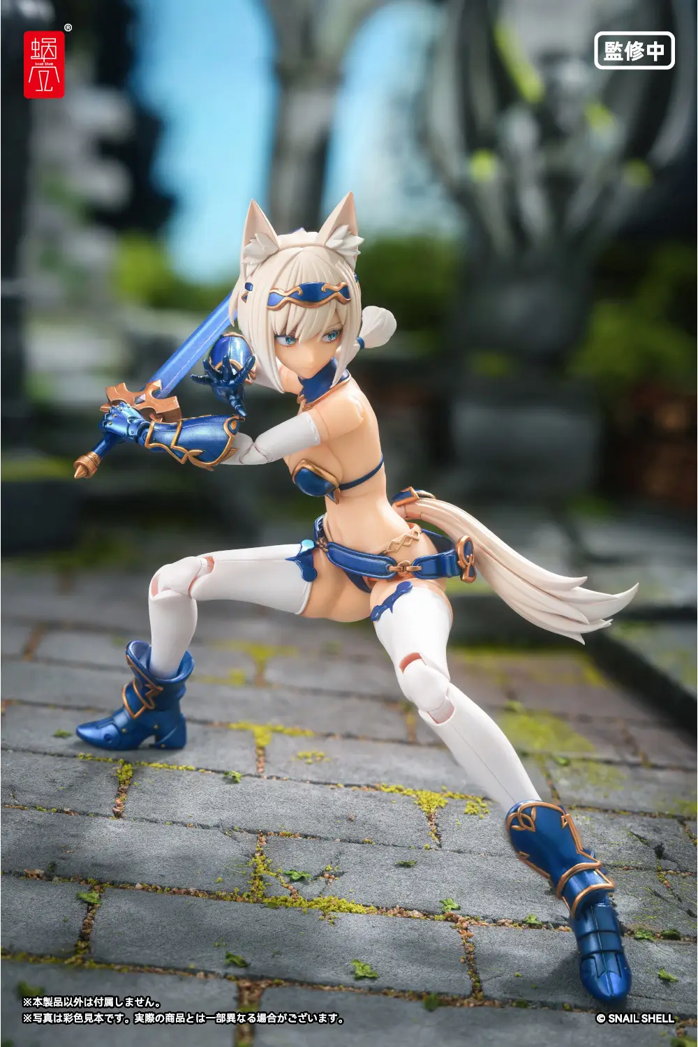 Snail Shell RPG-05 Hero Wolf 1/12 Scale Action Figure - Image 15