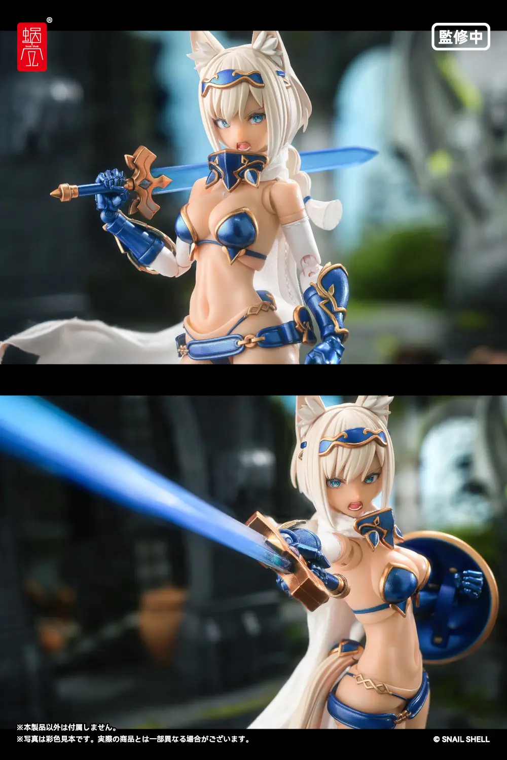 Snail Shell RPG-05 Hero Wolf 1/12 Scale Action Figure - Image 18