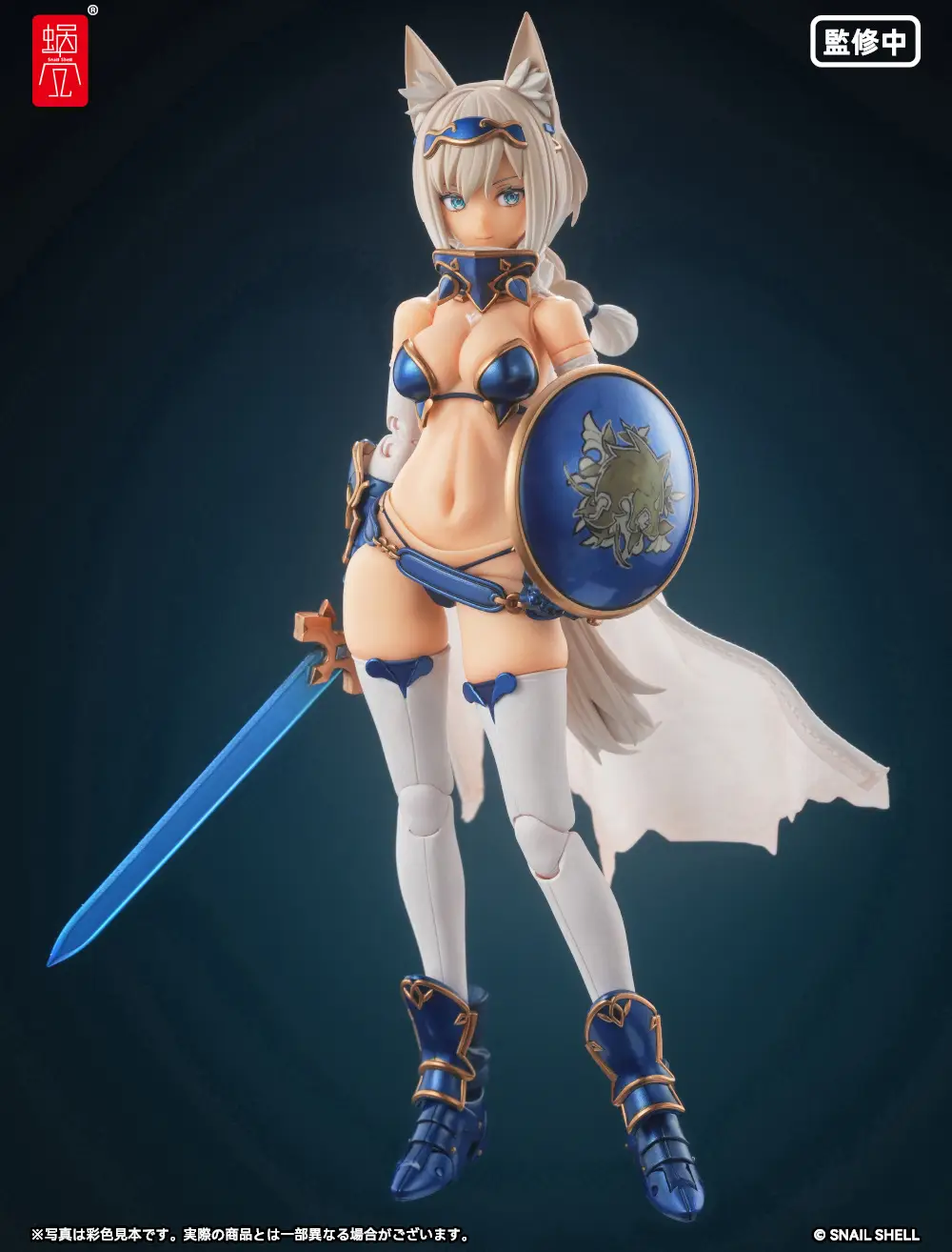 Snail Shell RPG-05 Hero Wolf 1/12 Scale Action Figure - Image 2