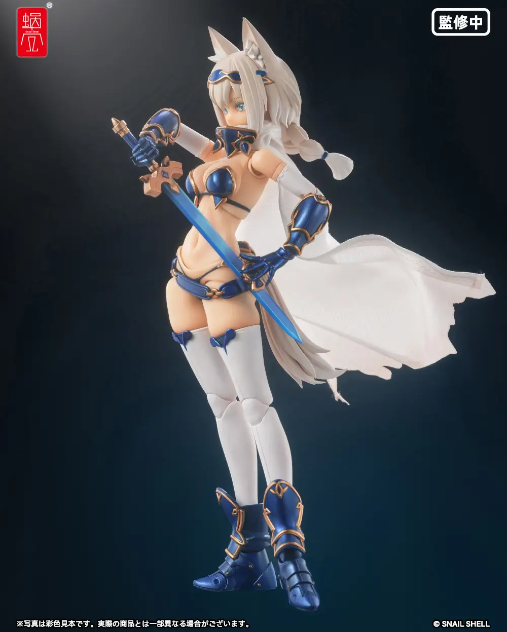 Snail Shell RPG-05 Hero Wolf 1/12 Scale Action Figure - Image 4