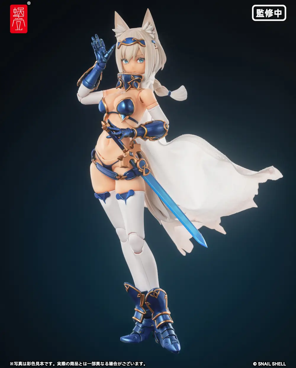 Snail Shell RPG-05 Hero Wolf 1/12 Scale Action Figure - Image 7