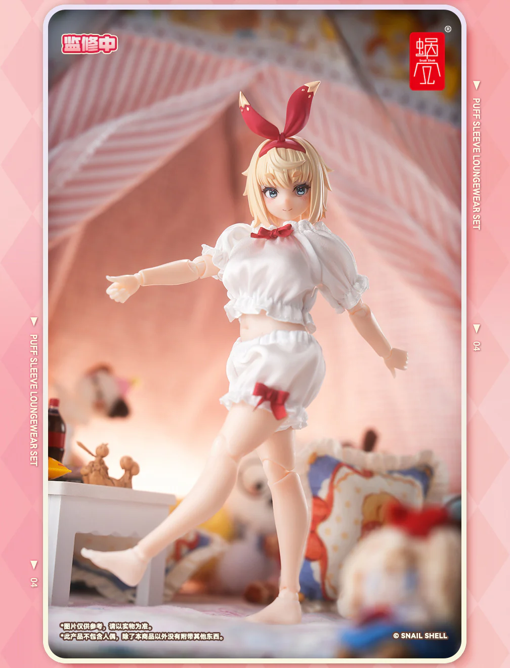 RPGEX-06SP1 Little Snail White Cloth 1/12 Scale Action Figure Accessory Set - Image 10