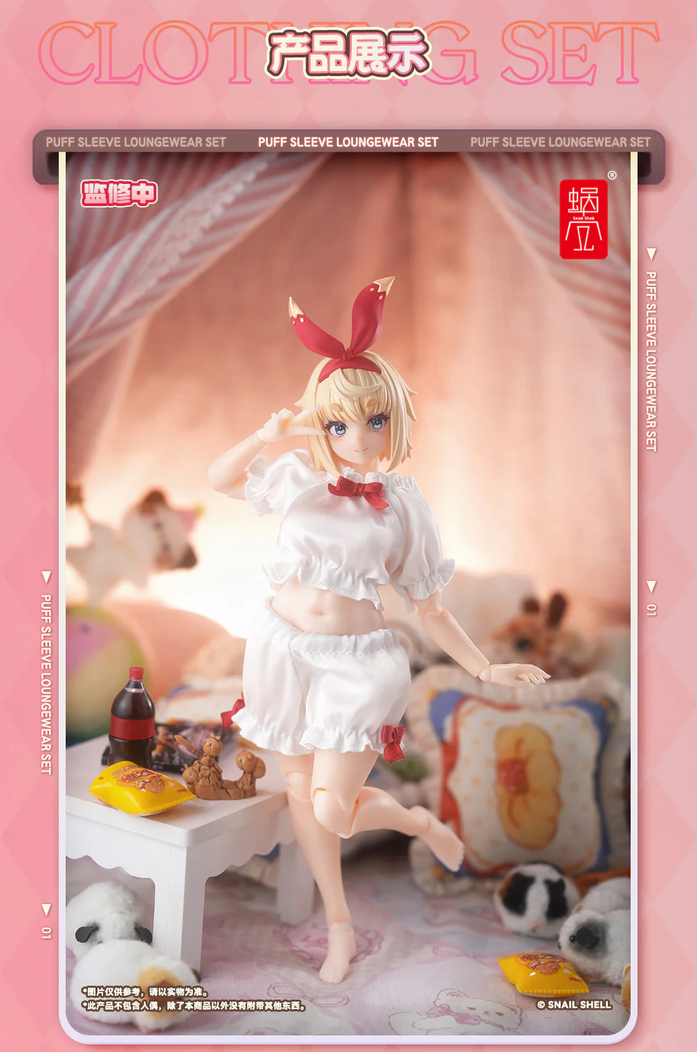 RPGEX-06SP1 Little Snail White Cloth 1/12 Scale Action Figure Accessory Set - Image 7