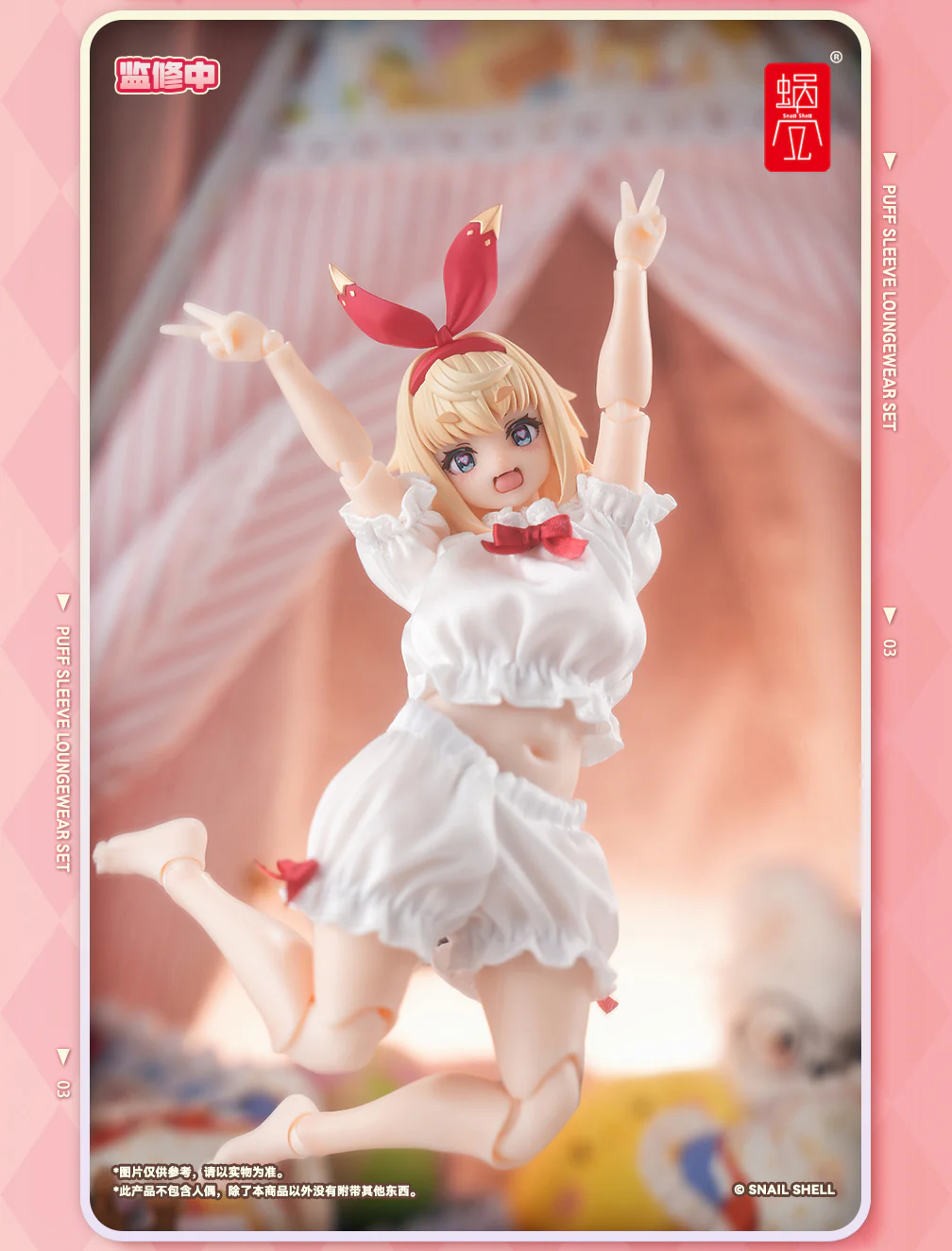 RPGEX-06SP1 Little Snail White Cloth 1/12 Scale Action Figure Accessory Set - Image 9