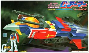 RX-78-2 Gundam G-Armor - 1/144 scale - Image 2