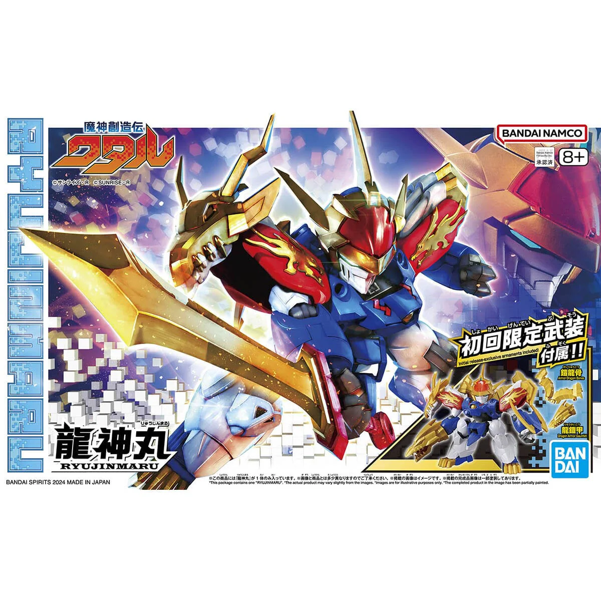 Mashin Creator Wataru Ryujinmaru (Limited Initial Edition) Model Kit - Image 2