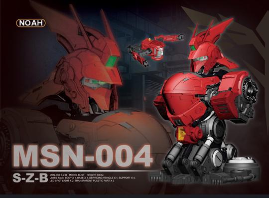 S-Z-B Noah Model Formania Gundam MSN-04 MSN04 Sazabi Neo Zeon 1/35 Bust - Image 2