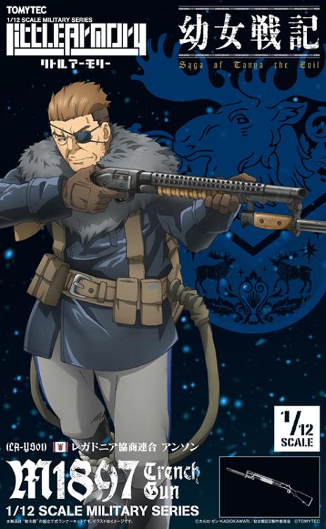 Saga of Tanya the Evil Little Armory LA-YS01 M1897 Trench Gun 1/12 Scale Accessory Set - Image 2