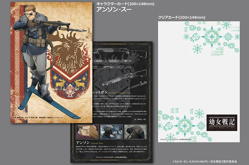 Saga of Tanya the Evil Little Armory LA-YS01 M1897 Trench Gun 1/12 Scale Accessory Set - Image 4