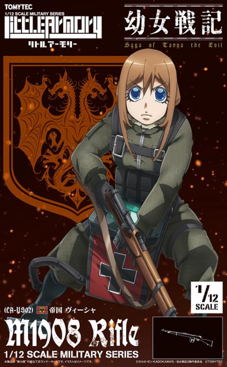 Saga of Tanya the Evil Little Armory LA-YS02 M1908 Mondragon Rifle 1/12 Scale Accessory Set - Image 2