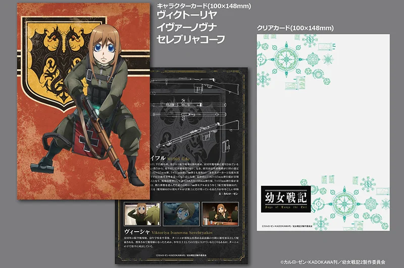 Saga of Tanya the Evil Little Armory LA-YS02 M1908 Mondragon Rifle 1/12 Scale Accessory Set - Image 4