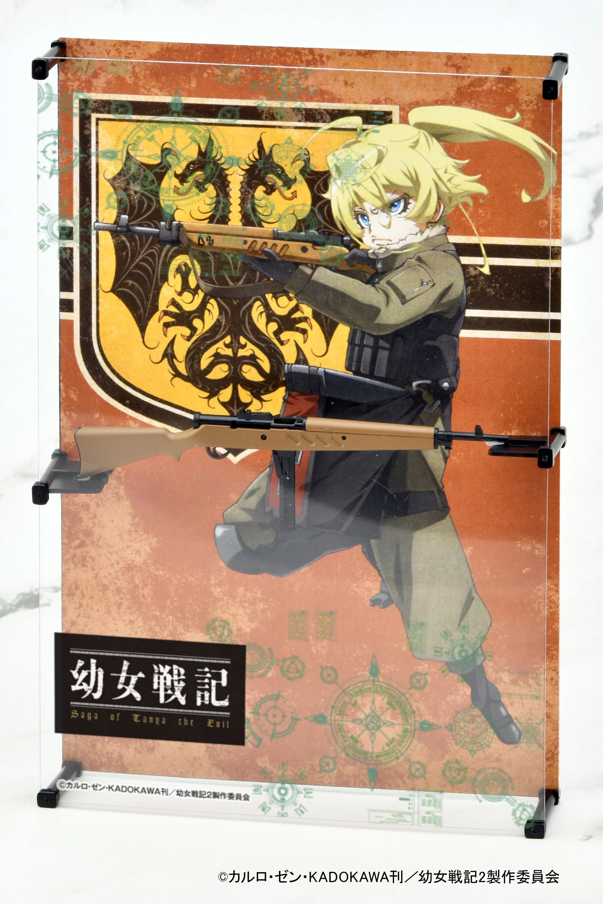 Saga of Tanya the Evil Little Armory LA-YS03 Sub-Machinegun 1/12 Scale Accessory Set - Image 3