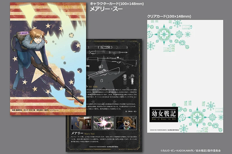 Saga of Tanya the Evil Little Armory LA-YS04 M1 Rifle 1/12 Scale Accessory Set - Image 12