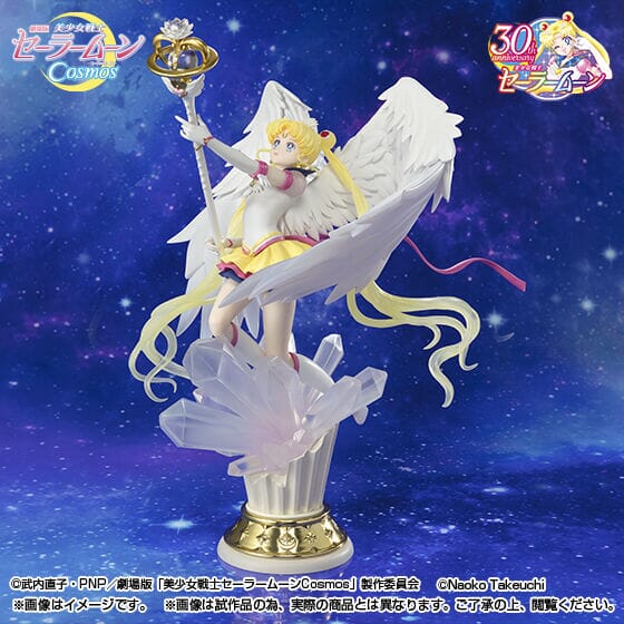 Sailor Moon Eternal FiguartsZERO chouette Eternal Sailor Moon (Darkness Calls to Light, and Light, Summons Darkness) - Image 2