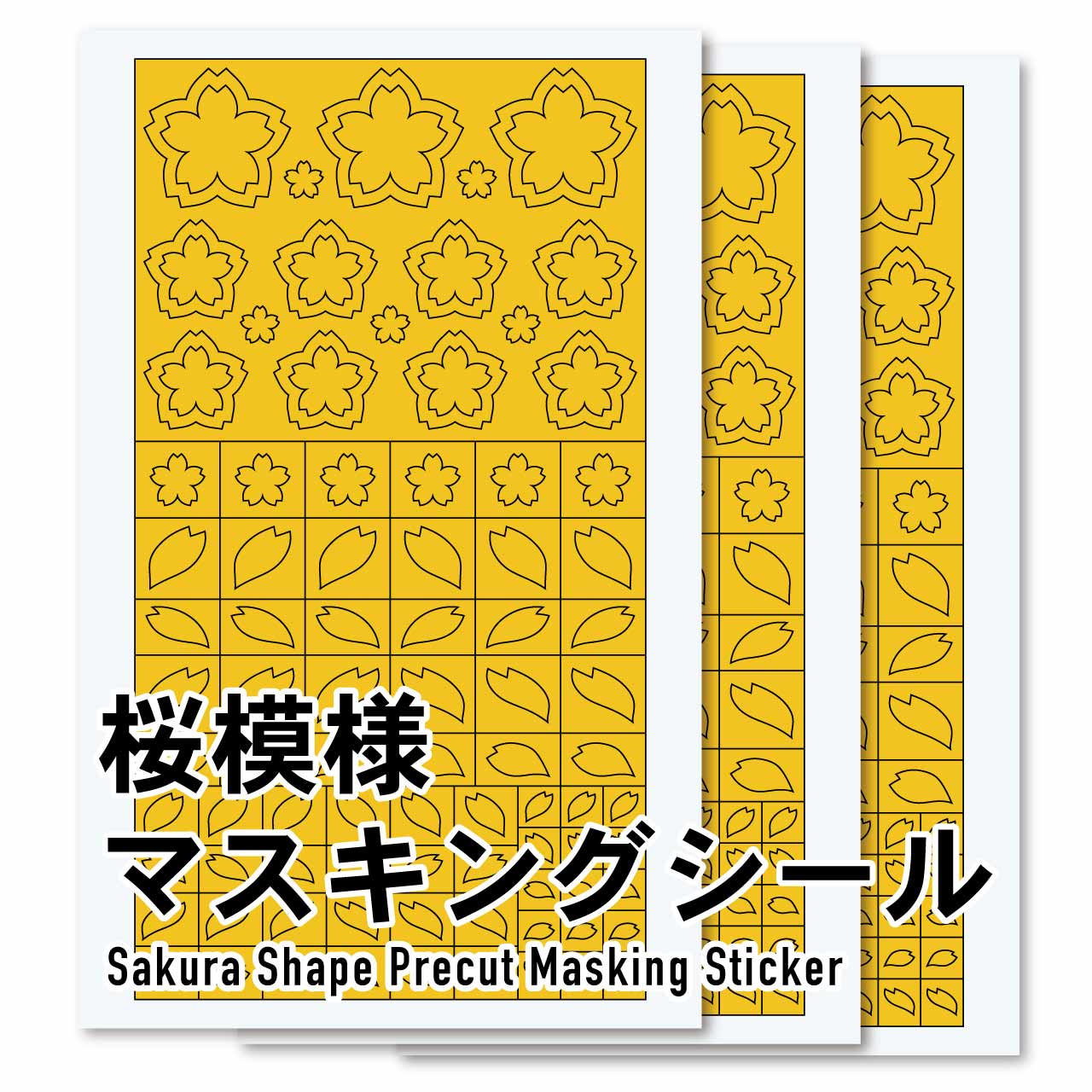 Precut Masking for Sakura Shape Painting(3pcs) - Image 5