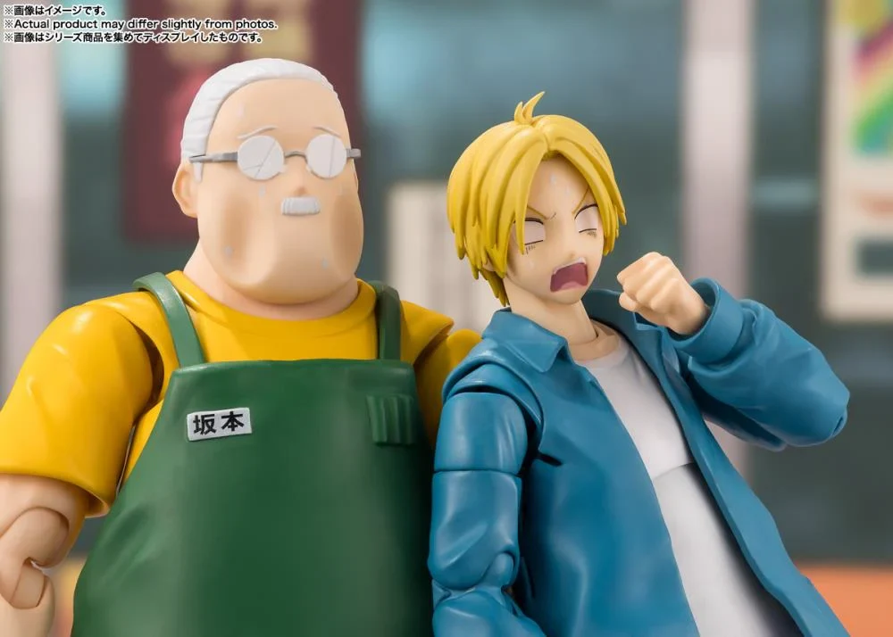 Sakamoto Days S.H.Figuarts Shin Asakura Action Figure - Image 10