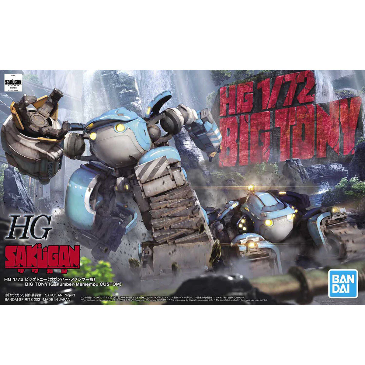 Sakugan HG 1/72 Big Tony (Gagumber-Memempu Custom) Model Kit - Image 2