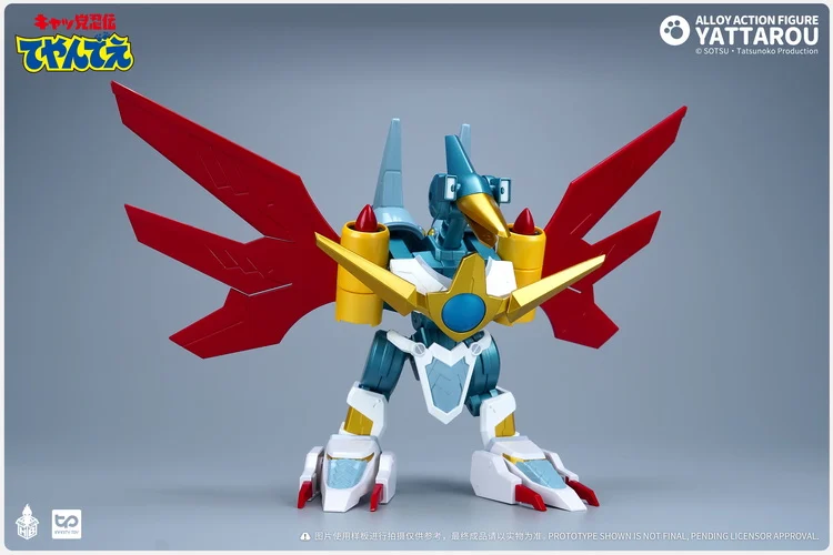 Samurai Pizza Cats Yattarou Action Figure - Image 20