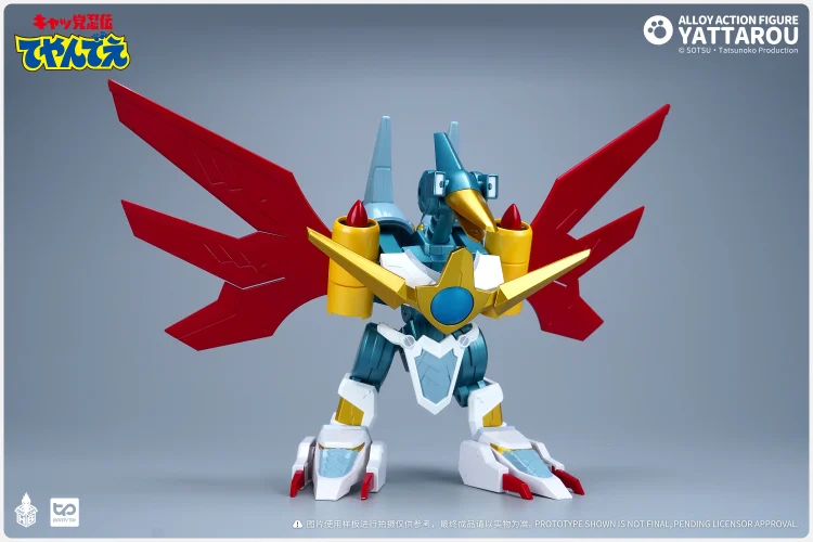 Samurai Pizza Cats Yattarou Action Figure - Image 23