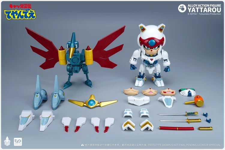 Samurai Pizza Cats Yattarou Action Figure - Image 26