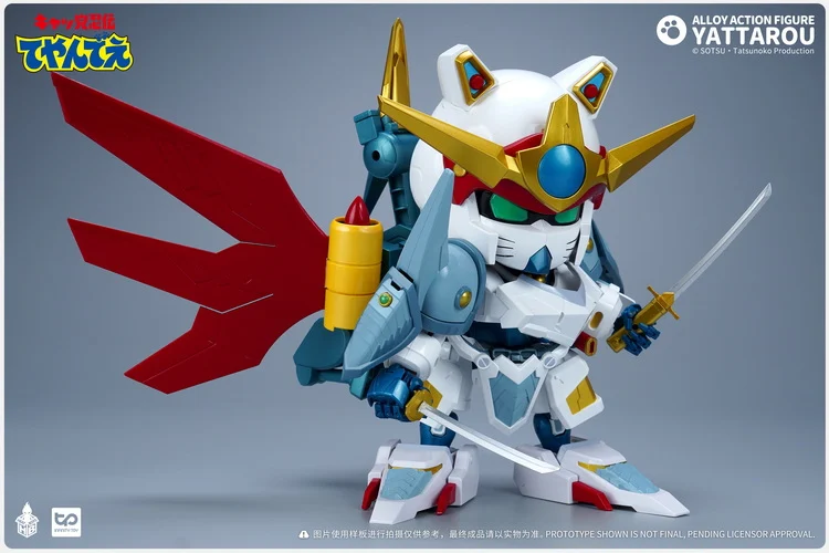 Samurai Pizza Cats Yattarou Action Figure - Image 3