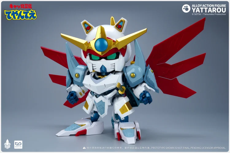 Samurai Pizza Cats Yattarou Action Figure - Image 9