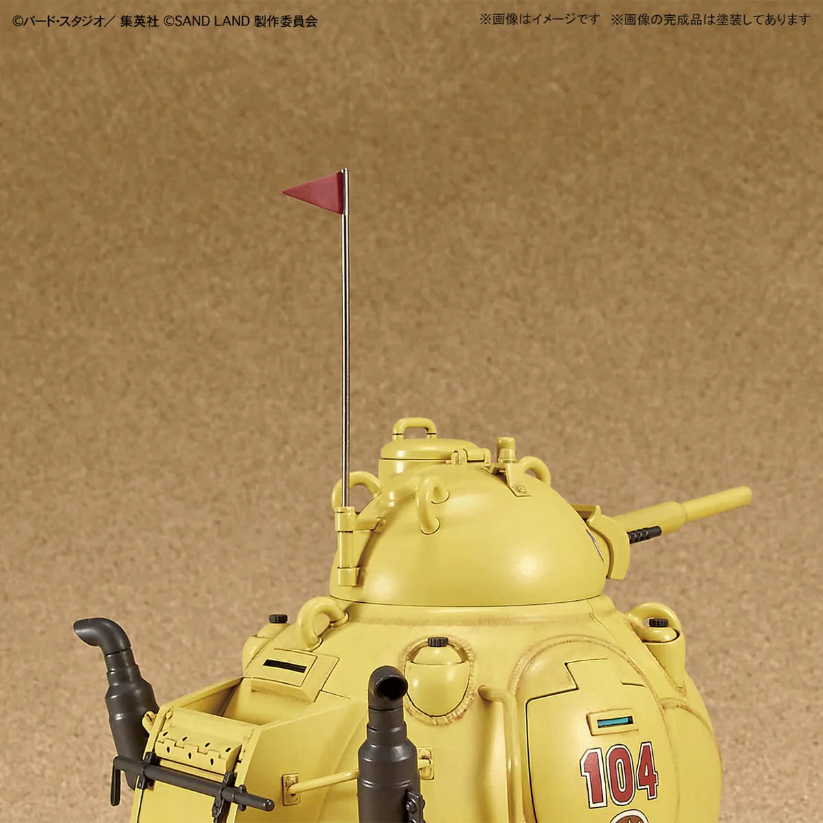 Sand Land Royal Army Tank Corps No.104 1/35 Scale Model Kit - Image 10