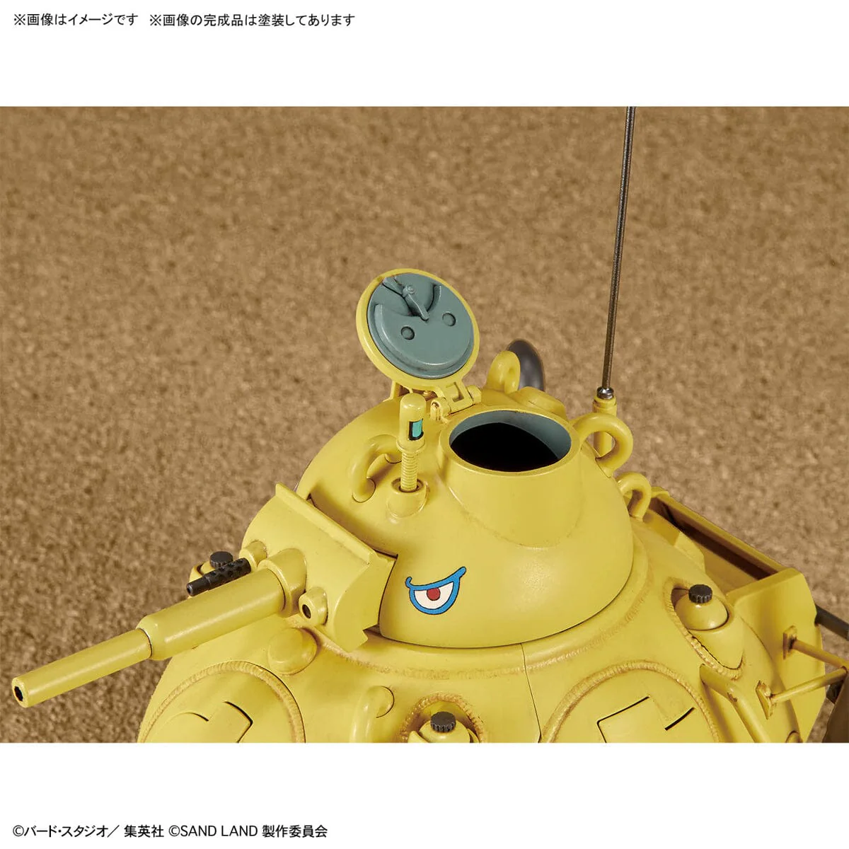 Sand Land Royal Army Tank Corps No.104 1/35 Scale Model Kit - Image 11