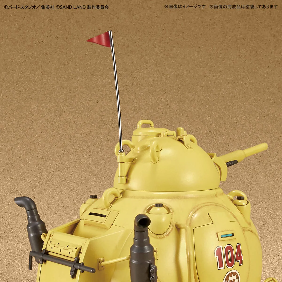 Sand Land Royal Army Tank Corps No.104 1/35 Scale Model Kit - Image 12
